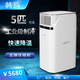 韓瑪小型 商用移動(dòng)空調3匹4匹5匹工業(yè)冷風(fēng)機設備散熱機柜立柜MMA機房廚房廠(chǎng)房 4匹 PC70R-MMA