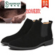 啄木鳥(niǎo)休閑簡(jiǎn)約馬丁靴男真皮英倫尖頭中高幫翻毛皮鞋春秋季新款百搭男士 黑色加絨 40
