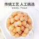 頂吉漁干貝湛江瑤柱海鮮海產(chǎn)干貨 淡干瑤柱肉煲湯煮粥食材 湛江干貝50克 獨立包裝