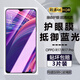 詩(shī)膜軻 適用OPPO R17鋼化膜r17全屏覆蓋膜PBEM00高清護(hù)眼防指紋防摔手機(jī)保護(hù)膜 OPPOR17全屏鋼化膜【2藍(lán)光+1超清】3片裝