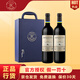 拉菲（LAFITE）紅酒【官方行貨一級授權(quán)】送禮宴請 阿根廷進(jìn)口干紅葡萄酒 拉菲安第斯 750ml*2 雙支禮盒裝