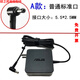 適用于華碩ADP-65DWA筆記本EXA1208CH電腦X450C A550充電源適配器線 黑色