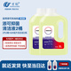 萬(wàn)創(chuàng) 適用添可洗地機(jī)配件芙萬(wàn)一代2.0ProLED/LCD配件2.0Slim/3.0地面清潔液清潔劑2L配件