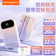 ROISKIN充電寶20000毫安自帶線可上飛機(jī)快充大容量女生1萬便攜適用蘋果華為小米三星vivo榮耀oppo移動(dòng)電源 獨(dú)家色系-粉紫漸變20W/22.5W【升級(jí)2萬毫安 丨可上飛機(jī)丨大屏數(shù)顯