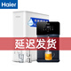 海爾（haier）凈水器家用廚下式RO反滲透全屋凈水套裝純水機(jī)加熱直飲一體機(jī)管線機(jī)套裝 延遲發(fā)貨 【制冷兩件】?jī)羲?2105B管線機(jī)