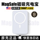 Sorthol【3C認證】蘋果磁吸充電寶MagSafe無線快充20000mh型號iPhone16/15/14/13外接電池大容量移動電源 升級版型號20000mh【20W雙向快充】