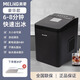 艾格威制冰機(jī)小型家用宿舍學(xué)生15KG迷你寢室全自動(dòng)制冰盒圓冰塊制作機(jī)商用奶茶店冰塊機(jī)制冰模具 黑色高端款（自動(dòng)清洗+UV殺菌）
