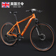 蘭令（RALEIGH） 山地車(chē)自行車(chē)鋁合金車(chē)架變速油碟減震成人男青少年學(xué)生通勤單車(chē) 探險家 活力橙 24速 線(xiàn)碟 鋼架 24英寸（適合身高145-170cm）