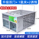 愛(ài)力維捕鼠籠高效老鼠神器家用大號(hào)滅撲捉連續(xù)全自動(dòng)滅鼠器耗子夾克星 加厚【雙門(mén)大號(hào)籠+2誘餌+1鼠夾】