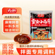 向料重慶小面調(diào)料麻辣味40g 胖妹小面 涼拌 炒菜 泡面 調(diào)味品