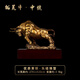 艾柯索銅牛擺件工藝禮品生肖拓荒牛朋友開業(yè)禮物桌面創(chuàng)意裝飾中式辦公室 拓荒?！ぶ刑? title=
