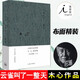 正版 云雀叫了一整天-布面精裝 木心全集詩(shī)歌系列 收錄從前慢木心金句紛紛的情欲的代表詩(shī)篇與箴言現(xiàn)當(dāng)代詩(shī)歌散文文學(xué) 理想國(guó)