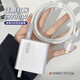 鉑選適用紅米K80/小米15充電器保護套90W數據線(xiàn)套紅米Note14pro+/Turbo3充電線(xiàn)套透明散熱防折斷纏繞繩 【簡(jiǎn)約透明-五件套】 通用小米紅米67W/90W