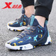 特步（XTEP） 林書(shū)豪同款耐磨減震籃球鞋春秋新款男鞋抓地防滑實(shí)戰高幫球鞋男 墨青藍/智能藍-皮面林風(fēng)暴 43