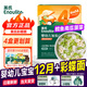 英氏（Engnice）蝴蝶面嬰幼兒面條 超市同款寶寶面條10-12個(gè)月輔食兒童彩蝶面 【4階彩蝶面】鱈魚(yú)南瓜菠菜200g