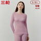三槍【純棉高彈】秋衣女透氣薄款保暖內衣女士V領(lǐng)內搭打底上衣