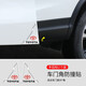 汽車車門角防撞貼車門邊防擦防刮防碰漆面保護(hù)透明膠條貼裝飾車身通用 豐田卡羅拉RAV4榮放漢蘭達(dá)凱美瑞雷凌威蘭達(dá)亞洲龍