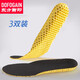東方腳印 3雙運動(dòng)鞋墊男吸汗防臭透氣加厚籃球減震鞋墊女軍訓超軟薄款夏季 3雙裝黃底黑面透氣款 39-42