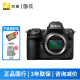 尼康（Nikon）Z8单机身 全画幅微单 专业级数码相机 Z8单机身 标配【沣标摄影家电池+双肩包】不要可减价