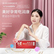 阿法林潤康潤康 阿法林潤康 孕婦維生素  dha 亞麻酸 大盒發(fā)貨 咨詢(xún)再拍