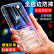 溫科適用紅米Note8Pro手機殼透明Redmi Note8pro手機殼防摔硅膠軟殼保護套男女款全包邊鏡頭后蓋保護殼 小米Redmi 紅米Note8Pro直邊透明軟殼