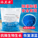 泳衛(wèi)士酸銅除藻晶體除藻劑除青苔藥劑藍礬除綠水藻游泳池殺菌滅藻劑 20KG除藻劑(4袋)送貨上門