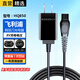 軒邑 適用飛利浦剃須刀充電器刮胡刀充電線S5082/5077/AT600/HQ/912/902/HQ916AT858充電器HQ850(8V)