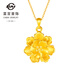 菜百首飾 黃金吊墜 足金時尚潮流5D芙蓉花吊墜 計價 HJ 黃金吊墜/項墜（不含鏈） 約1.74g