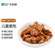 大莊園兒童香嫩羊肉串 牙簽肉空氣炸鍋燒烤食材 新鮮孜然羊肉  烤箱適用 【孜然羊肉串】300g*4袋