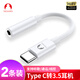SnowkidsType-C耳機轉(zhuǎn)接頭轉(zhuǎn)換器轉(zhuǎn)3.5mm音頻數(shù)據(jù)線K40 適用于小米11/10華為手機Mate40ProP40USB-C口2條