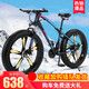 麥希（Macce）山地自行車雪地車沙灘車變速越野單車4.0加寬加粗大輪胎賽車 輻條輪藍焰 26寸（建議160-180cm） 7速標準版
