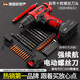 歐萊德（OULAIDE）鋰電鉆沖擊鉆家用手電鉆多功能電動(dòng)螺絲刀電鉆電起子電批工具箱 三功能沖擊鋰電鉆雙速調(diào)節(jié)兩電一充+鉆頭套