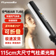 FLYNOODLE飛面 AIR TUBE 氣柱柔光箱120CM大尺寸可折疊適用于愛圖仕/南光/永諾補(bǔ)光燈輕便柔光充氣柔光罩 氣柱柔光箱標(biāo)配【不含燈】