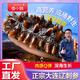 參小妹大連即食海參 深海捕撈底播野生遼刺參1500g 開袋即食 海鮮水產(chǎn) 3斤30-36頭