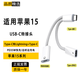 勝粒type-c轉(zhuǎn)lightning二合一type-c轉(zhuǎn)接頭蘋果轉(zhuǎn)type-c轉(zhuǎn)接頭適用華為小米手機(jī)typec轉(zhuǎn)3.5mm耳機(jī)插頭 Type-c轉(zhuǎn)lightning充電+耳機(jī)二合一