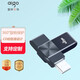 愛(ài)國者（aigo） U266u盤(pán)個(gè)性創(chuàng  )意旋轉迷你防水u盤(pán)電腦車(chē)載兩用優(yōu)盤(pán)支持定制LOGO 黑色 64G
