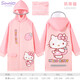 Hello Kitty兒童雨衣女童幼兒園寶寶小孩雨具小學(xué)生雨披 X015022凱蒂貓 L碼 