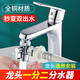 一靚洗臉面盆水龍頭分水器洗衣機(jī)一分二轉(zhuǎn)換接頭一進(jìn)二出三通分水閥 A2【接4分洗衣機(jī)】全銅分水器