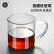 Hero馬克杯耐熱玻璃咖啡杯手沖掛耳杯喝水泡茶杯帶把手透明簡約320ml 玻璃杯* 1個 220ml