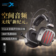 西伯利亞（XIBERIA）S21GS 2.4G無線藍(lán)牙游戲頭戴式耳機電競電腦吃雞fps手游耳麥 一鍵7.1聲道手機無感延遲 多平臺兼容 S21GSPRO鐵灰【全景聲空間音頻】