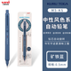 uni日本三菱自動(dòng)鉛筆黑科技鉛芯自轉升級版M5-KS不易斷芯0.5繪圖用學(xué)生書(shū)寫(xiě)活動(dòng)鉛筆甜甜圈活動(dòng)鉛筆 新色-礦鐵藍