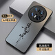 XP適用華為mate70pro手機殼鏡頭全包mate70pro+超薄散熱磨砂卡通男女防摔商務(wù)高級感-石墨灰書法皆順