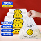 SHUANG YU塑料袋【加厚40*60cm/100只】大號笑臉袋馬夾袋購物袋食品袋子