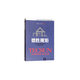 德勝規(guī)矩：解密中國價(jià)值型企業(yè)的自然成長之道