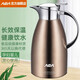 AEA 保溫瓶熱水瓶大容量不銹鋼暖壺家用保溫壺暖水瓶學(xué)生宿舍2L 香檳色【一年以換代修】304不銹鋼內(nèi)膽