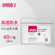 優(yōu)和（UHOO）防水 6655 PVC證件卡套 橫式 48個/盒  證件套 工作證 員工牌 胸卡出入證