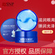 韓國SNP眼膜黃金膠原海洋燕窩淡紋黑眼圈保濕滋潤眼部60片\\\/盒 #海洋燕窩眼膜
