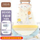 貝康樂(lè )園初生嬰兒抱被春秋夏季薄款純棉包被新生兒剛出生寶寶4567月份抱毯 蘑菇兔綠（厚薄雙膽）