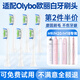 美天萊適配OLYBO歐麗白電動牙刷頭H9/H20/H18/榮耀親選H10-L小冰棒替換頭 H9/H20/H18專用 白色清潔型 6支