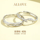 ALLOVE連理枝情侶戒指男女款純銀求婚對(duì)戒七夕情人節(jié)禮物送女友老婆生日